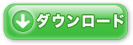 Download Free Trial